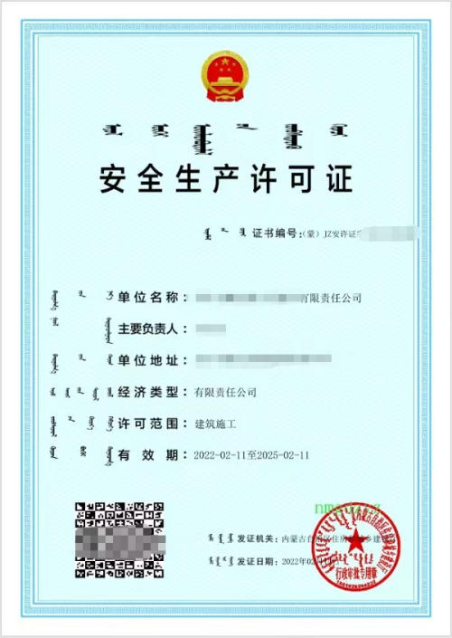 案例證書