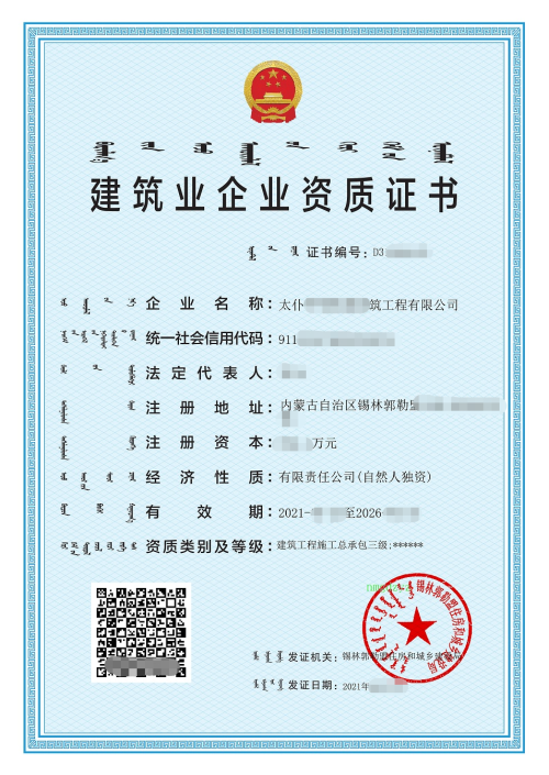 案例證書(shū)