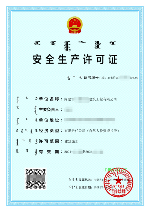 案例證書