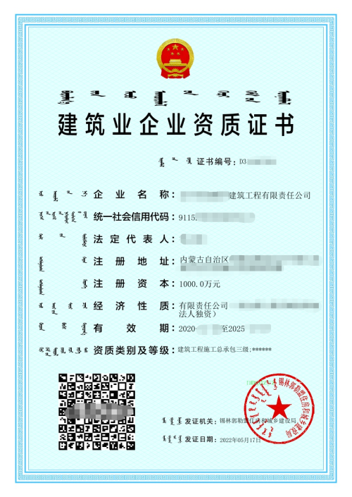 案例證書