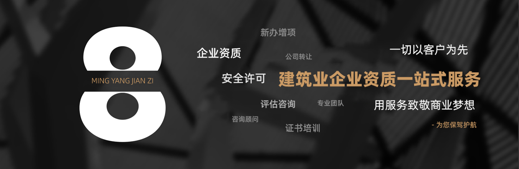 我們可以提供